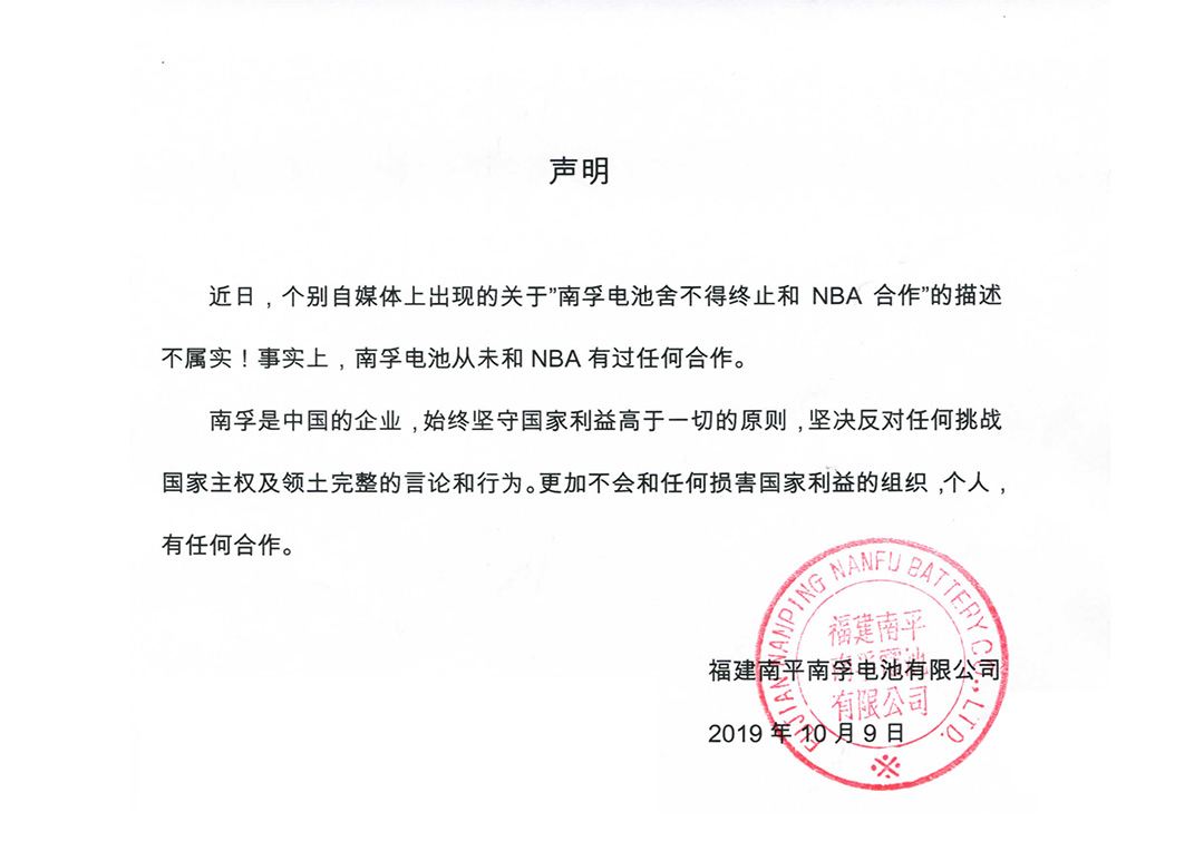 J9国际集团(中国)-官方网站
