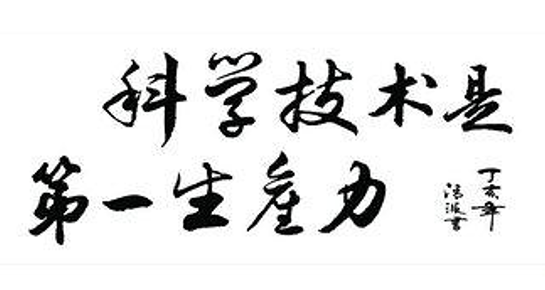 J9国际集团(中国)-官方网站