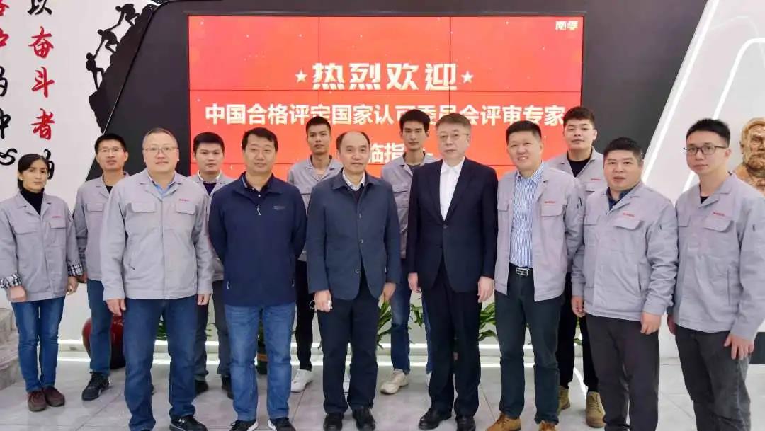 J9国际集团(中国)-官方网站