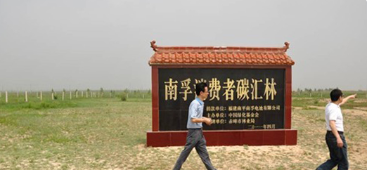 J9国际集团(中国)-官方网站